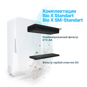 Купить Tion Bio X Standart в Красноярске. Чистый воздух