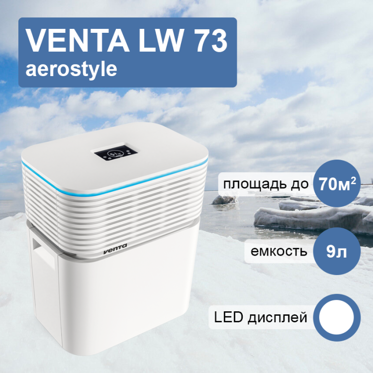 Venta aerostyle lw73